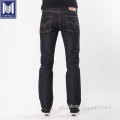 Amostras grátis Selvedge jeans Jeans